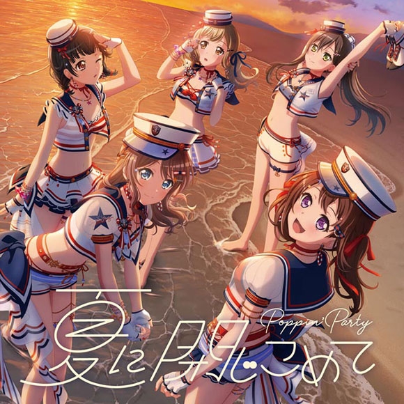 [220831]Poppin’Party 18th Single「夏に閉じこめて」【Blu-ray付生産限定盤】[320K]劇場版『BanG Dream! ぽっぴん’どりーむ!』映像 & OST収録插图icecomic动漫-云之彼端,约定的地方(´･ᴗ･`)12