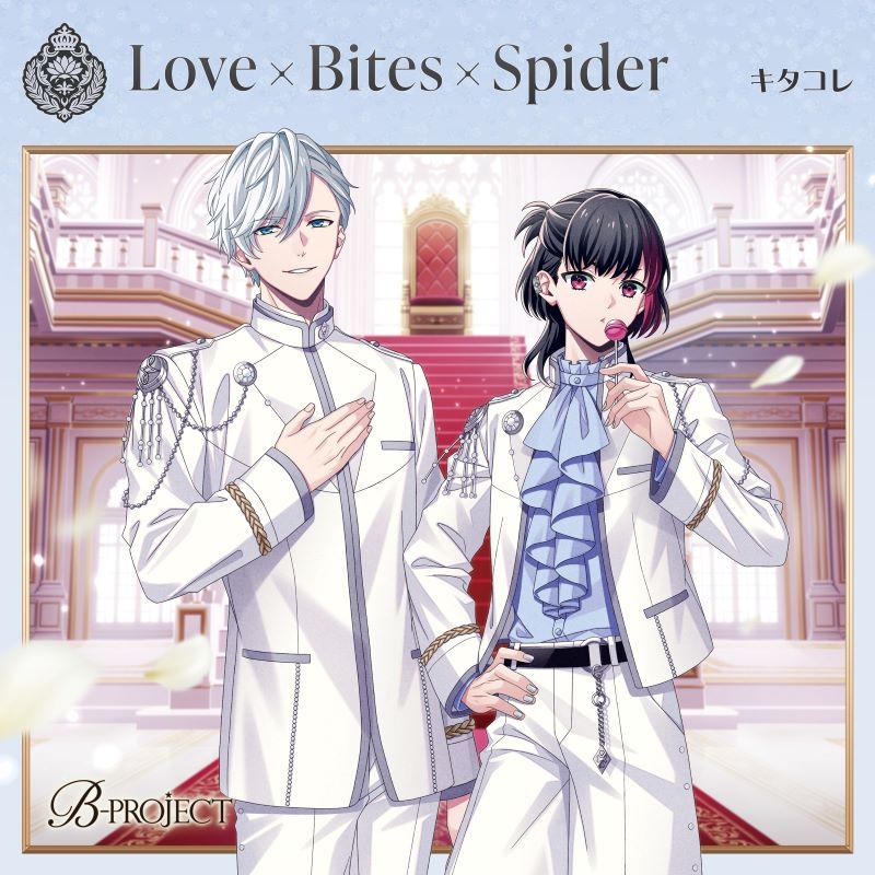 【音楽】B-PROJECT キタコレ Love×Bites×Spider