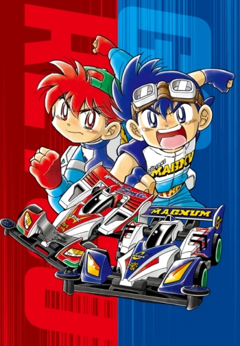 Blu-ray】TV 「爆走兄弟レッツ&ゴー!!WGP」BD-BOX | アニメイト