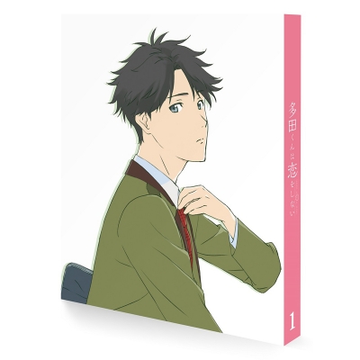 【DVD】TV 多田くんは恋をしない 1