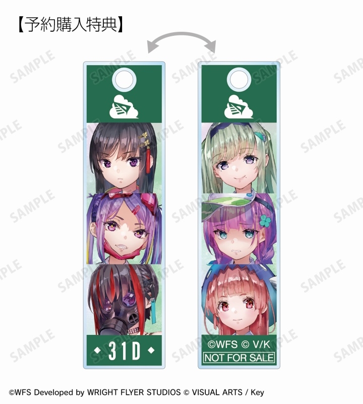グッズ-キーホルダー】ヘブンバーンズレッド トレーディングスティック 