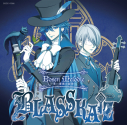 【キャラクターソング】音戯の譜~CHRONICLE~ BLASSKAIZ Rosen Melodie ~蒼い薔薇の旋律~の画像