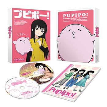 Dvd Tv プピポー アニメイト