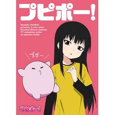 【Blu-ray】TV プピポー!