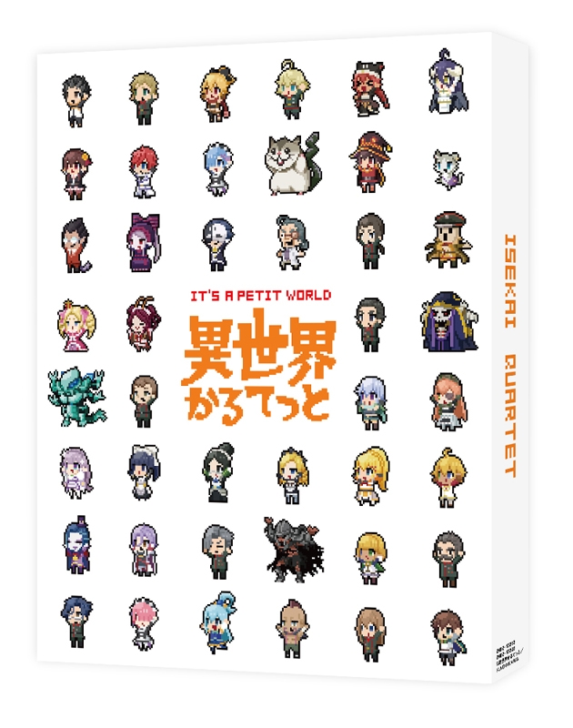 【Blu-ray】TV 異世界かるてっと 下