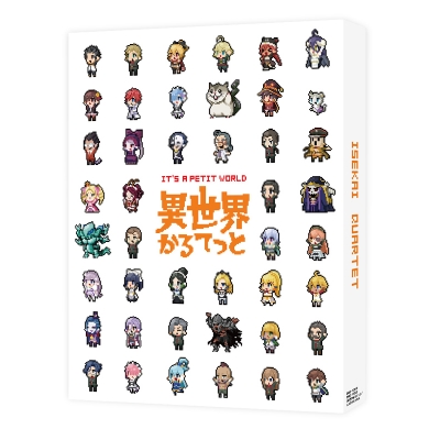 【DVD】TV 異世界かるてっと 下