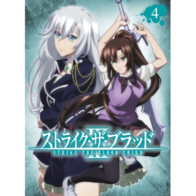 【DVD】ストライク・ザ・ブラッドIII OVA Vol.4 初回仕様版