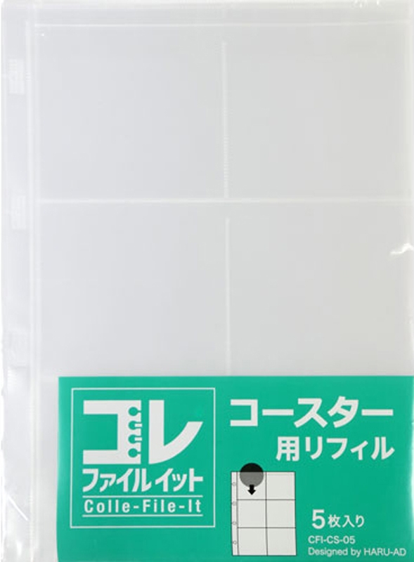 【グッズ-リフィール】ノンキャラオリジナル コレファイルイットコースター用リフィル5枚入り