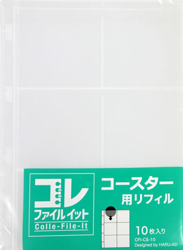 【グッズ-リフィール】ノンキャラオリジナル コレファイルイットコースター用リフィル10枚入り