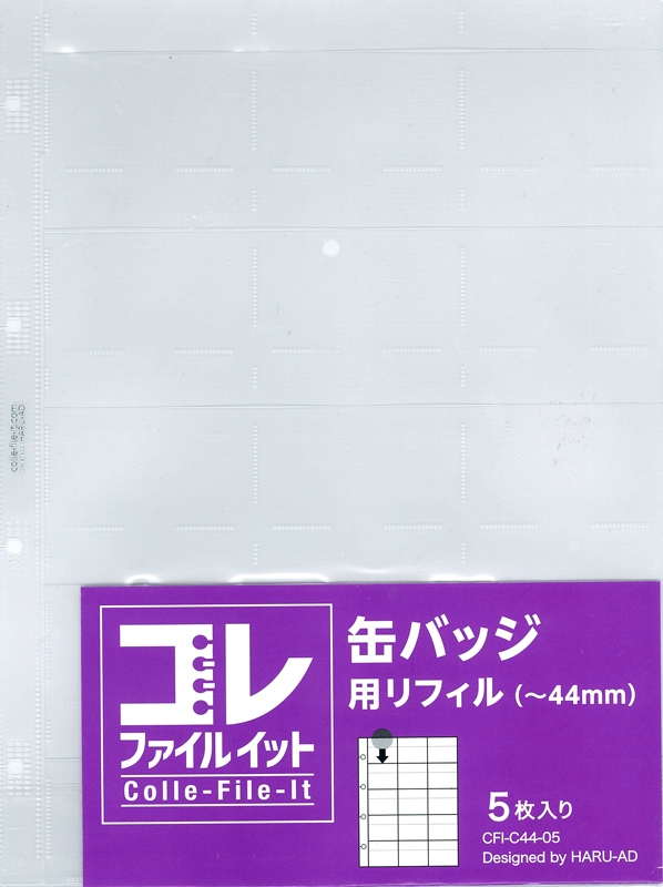 【グッズ-リフィール】ノンキャラオリジナル コレファイルイット缶バッチ用リフィル（～44mm)5枚入り