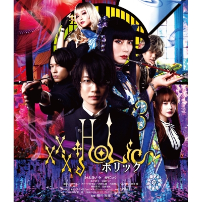 【Blu-ray】映画 実写 ホリック xxxHOLiC 通常版