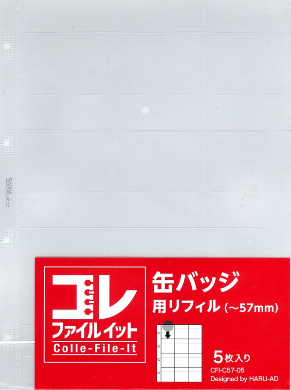 【グッズ-リフィール】ノンキャラオリジナル コレファイルイット缶バッチ用リフィル（～57mm)5枚入り