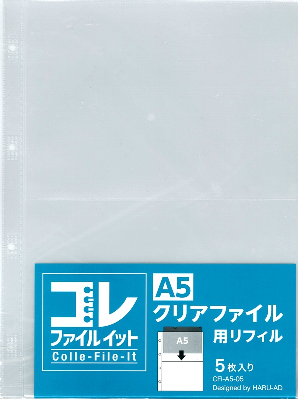 【グッズ-リフィール】ノンキャラオリジナル コレファイルイットA5クリアファイル用リフィル5枚入り