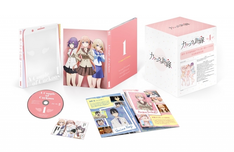 【Blu-ray】TV カッコウの許嫁 第1巻 原作・吉河美希描き下ろし添い寝シーツ付き完全数量限定版