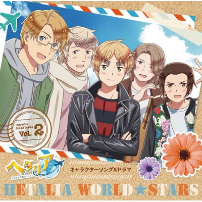 【キャラクターソング】Web ヘタリア World★Stars キャラクターソング&ドラマ Vol.2 豪華盤