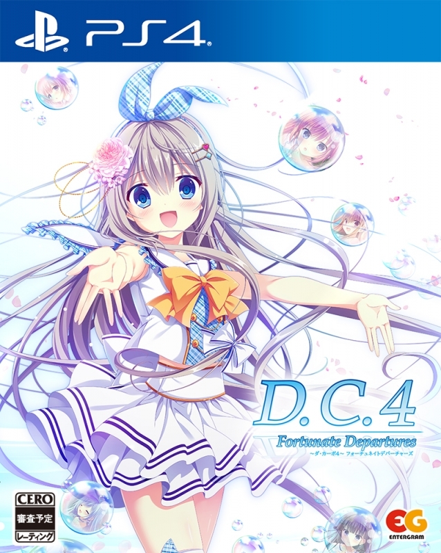 【PS4】D.C.4 Fortunate Departures ~ダ・カーポ4~ フォーチュネイトデパーチャーズ 通常版