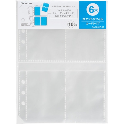 【グッズ-ポケットシート】ノンキャラオリジナル ポケットリフィル・カードタイプ(6穴) (ファブラブコレクションバインダー用別売リフィル・レギュラーサイズ用)【favluv】