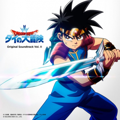 【サウンドトラック】TV ドラゴンクエスト ダイの大冒険 Original Sound Track Vol.2