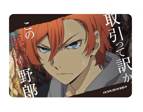 グッズ-バッチ】文豪ストレイドッグス トレーディング缶バッジC 【太宰  