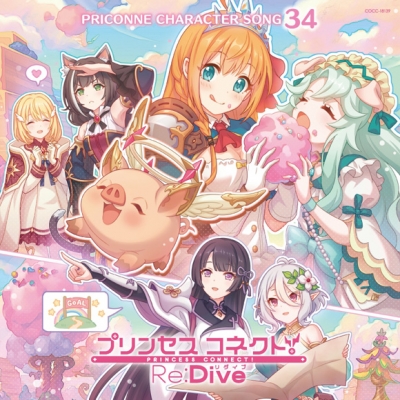 【キャラクターソング】プリンセスコネクト! Re:Dive PRICONNE CHARACTER SONG 34