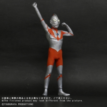 フィギュア】大怪獣シリーズ ウルトラマン (Aタイプ) 登場ポーズ 完成 