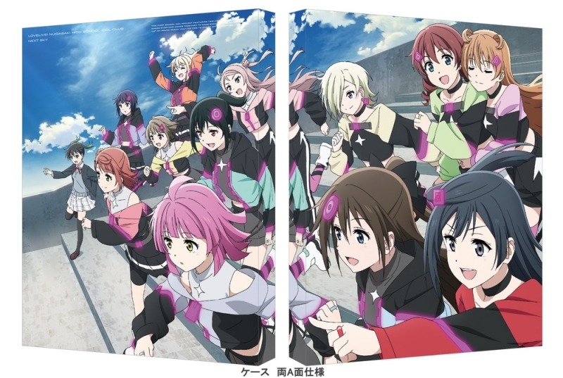 【Blu-ray】OVA ラブライブ！虹ヶ咲学園スクールアイドル同好会 NEXT SKY 特装限定版