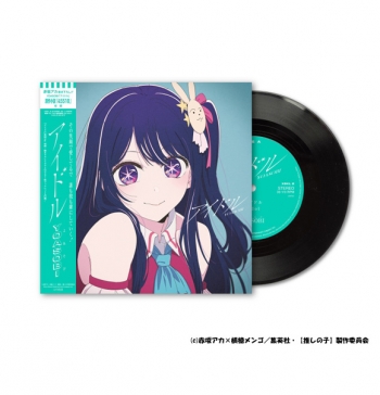 レコード】TV 【推しの子】 OP「アイドル」/YOASOBI アナログ盤 完全 