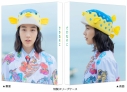 【Blu-ray】さかなのこ 特装限定版の画像