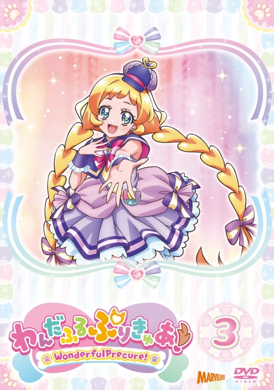 【DVD】TV わんだふるぷりきゅあ！ vol.3