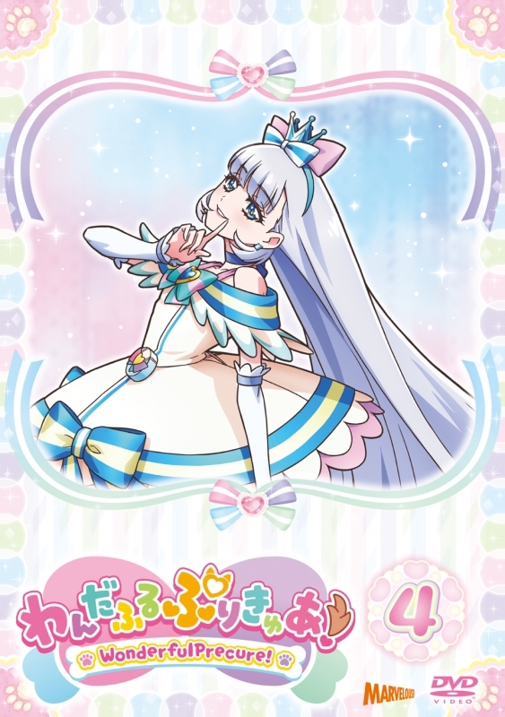 【DVD】TV わんだふるぷりきゅあ！ vol.4