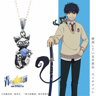 【グッズ-ネックレス】青の祓魔師 島根啓明結社篇 天然石ネックレス クロ