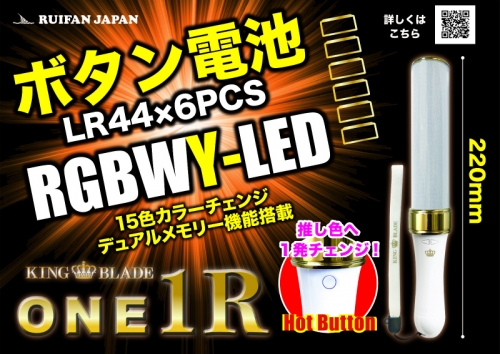 グッズ ライト ノンキャラオリジナル King Blade One1r アニメイト