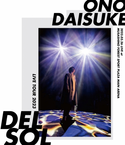 Blu-ray】小野大輔/ONO DAISUKE LIVE TOUR 2023 “DEL SOL” | アニメイト
