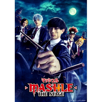 【Blu-ray】舞台 マッシュル-MASHLE- THE STAGE 完全生産限定版