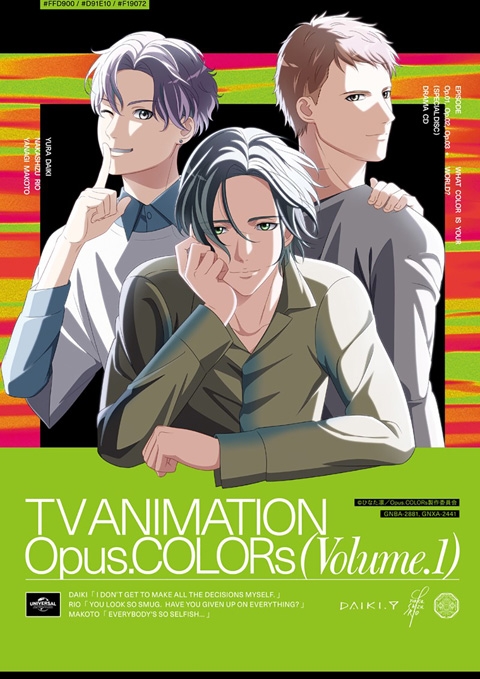 Blu-ray】TV Opus.COLORs 第1巻 初回限定版 | アニメイト