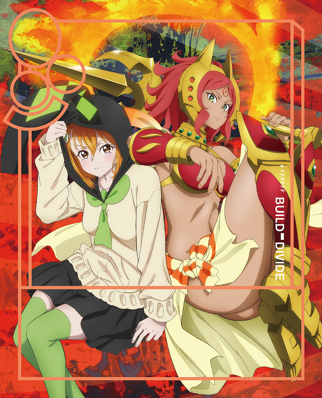 【Blu-ray】TV ビルディバイド -#FFFFFF- 1 完全生産限定版