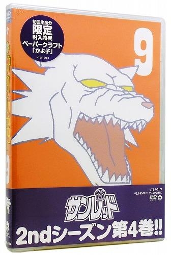 Dvd Tv 天体戦士サンレッド 第2シーズン 4 アニメイト