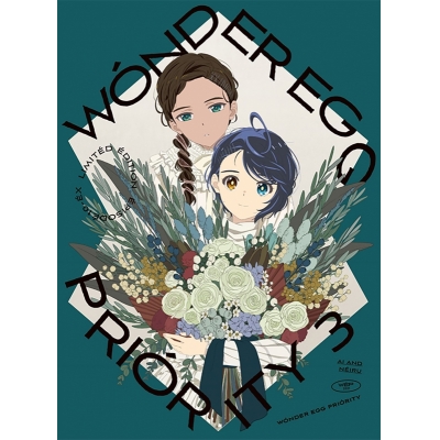 【Blu-ray】TV ワンダーエッグ・プライオリティ 3 完全生産限定版