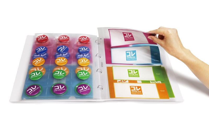 【グッズ-ファイル】ノンキャラオリジナル コレファイルイット本体