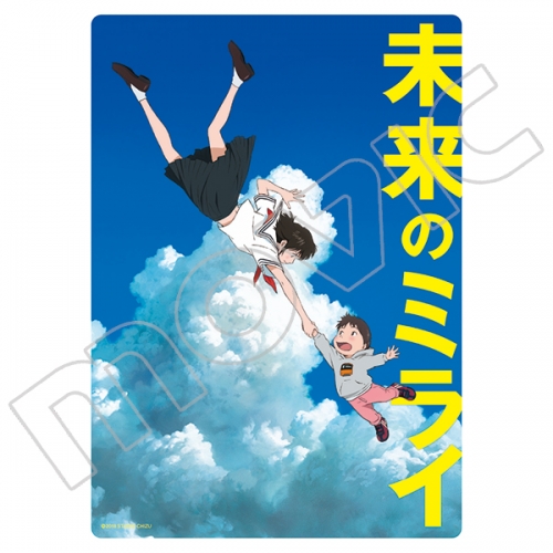 グッズ 下敷 未来のミライ 下敷き アニメイト