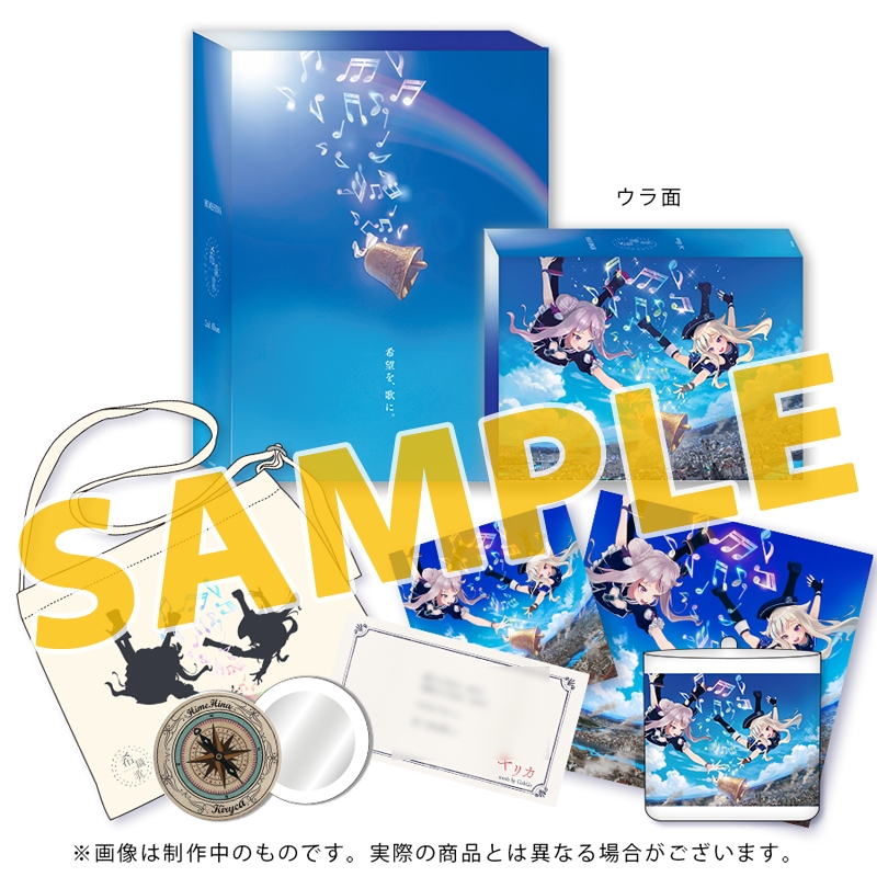 アルバム】HIMEHINA/希織歌 初回生産限定豪華盤 | アニメイト