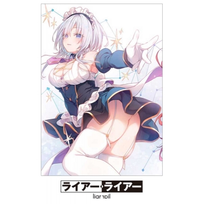 【Blu-ray】TV ライアー・ライアー 第1巻