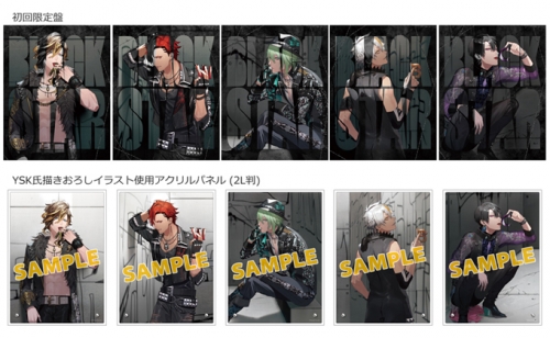 一括購入商品 アルバム一括購入 ゲーム ブラックスター Theater Starless Blackstar 初回限定盤 アニメイト