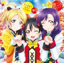 【主題歌】ラブライブ!The School Idol Movie 挿入歌「SUNNY DAY SONG/?←HEARTBEAT」の画像