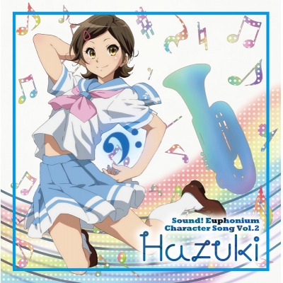【キャラクターソング】TV 響け!ユーフォニアム キャラクターソング vol.2 加藤葉月 (CV.朝井彩加)
