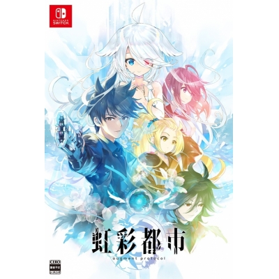 【NS】虹彩都市 初回限定版