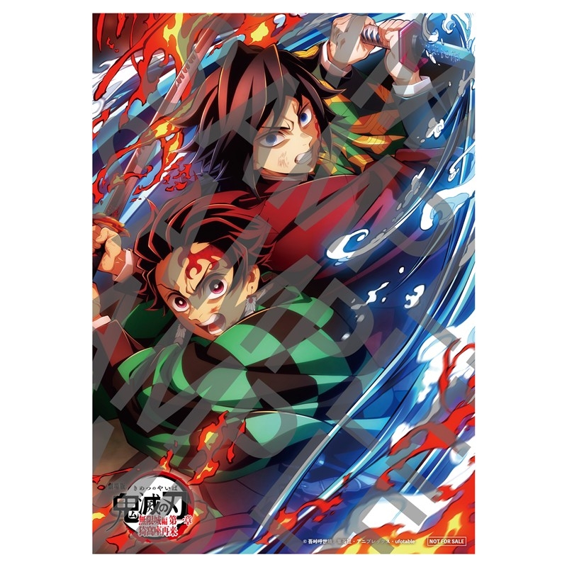 アニメイト限定オリジナル配送BOX付き】【Blu-ray】劇場版「鬼滅の刃 