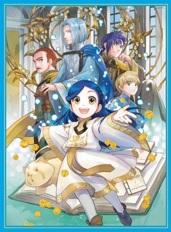 【ポイント還元版(20%)・特典なし】【Blu-ray】TVアニメ『本好きの下剋上~司書になるためには手段を選んでいられません~ 領主の養女』Blu-ray BOX I