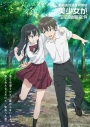 【ポイント還元版(20%)・特典なし】【Blu-ray】TV 転校先の清楚可憐な美少女が、昔男子と思って一緒に遊んだ幼馴染だった件 Blu-rayBOXの画像