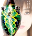 【主題歌】CRヱヴァンゲリヲン ~始まりの福音~ テーマソング「集結の運命」/林原めぐみの画像